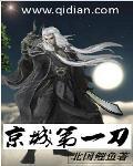 师尊真是太可爱了