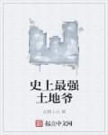 师尊你真会装