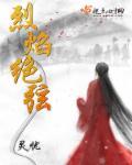 全民领主我有一个典故系统