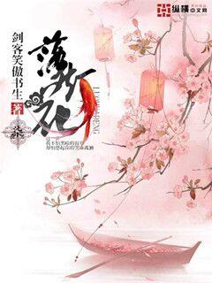 继室娇媚入骨，沈大人身体很诚实