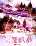 官场从草根到省委书记