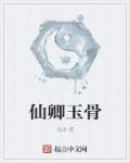 官道仕途遇到女领导