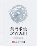 绝顶唐门TXT精校全本