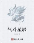 土匪头子by