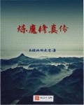主角齐天沈秋水的