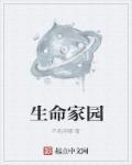 叶凌天与李雨欣全文免费阅读