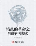 我当摸金校尉那几年四姑娘