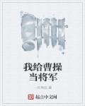 何艳红是谁