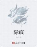 何艳琴简历