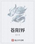 钻石总裁的小娇妻容颜