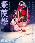 我娘子竟是女帝第360章