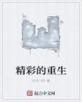 撩疯了!娇娇在兽世被全员争着宠百度