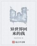 快穿之女配一心