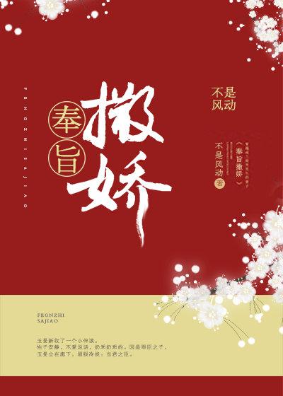杨氏仙路TXT