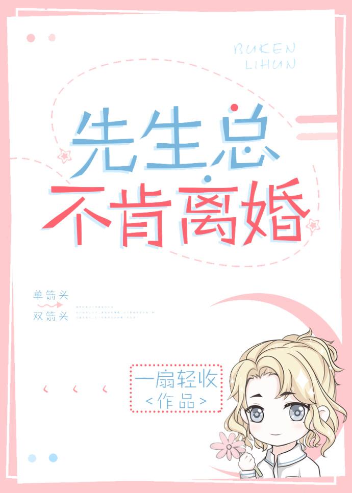 巨兽围城，我觉醒S级序列