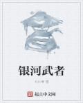 我是你高攀不起的神豪