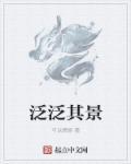 直播我开局