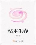 来我直间播是什么意思