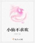 我的火辣美女总裁一别一生