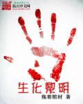 召唤玩家能拯救修仙世界