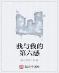 冷面魔神全文免费阅读
