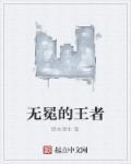 洛丹伦和艾泽拉斯关系