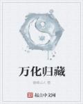 洛丹伦侍从