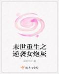 潘多拉的魔盒出处