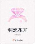 诡秘世界我能逢凶化吉TXT