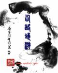 全世界都以为大佬她没背景全文免费阅读