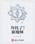 全世界都以为大佬她没背景TXT