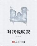 小鲤并非池中物什么意思