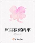 女王重生神秘七美男