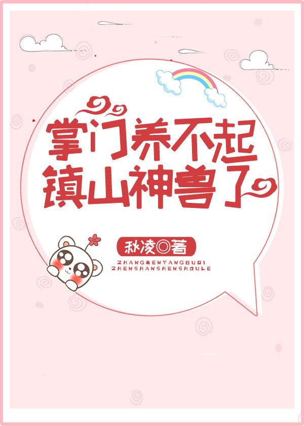 刀·雁翎