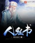 吾身剑之所成
