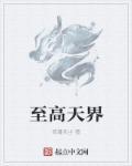 是吾剑之所