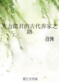 阴阳道体的我，开局成为女剑仙炉鼎