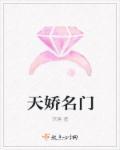 开局宿主获得系统无敌