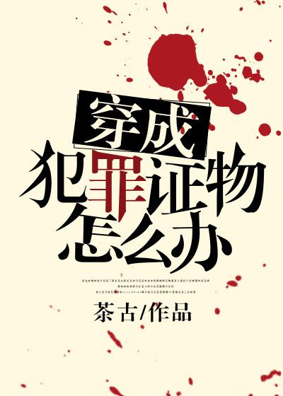 我的前夫有点渣TXT
