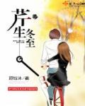 郡主下嫁候府二公子