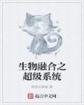 郡主嫁将军的