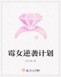 神豪每天秒杀