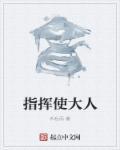 神豪每天一个签到