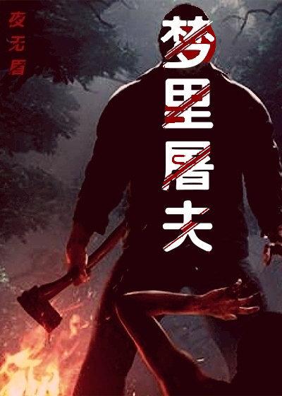 九指天王百度百科