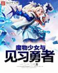 九指天王全文