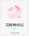 九指天王803章