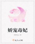 八零谁说我媳妇是只狐狸精桔味