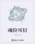 八零媳妇是只狐狸精全文免费阅读