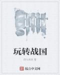 女帝江山醉舞倾楼