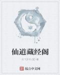 女帝和江尘